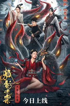 闫璐璐